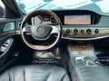 Mercedes-Benz S 350 AMG - [12] 