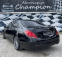 Обява за продажба на Mercedes-Benz S 350 AMG ~64 999 лв. - изображение 3