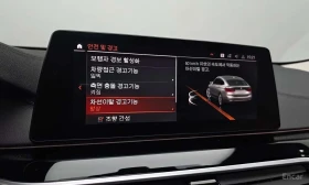 BMW 630 * 630i xDrive Luxury * ЦЕНА ДО БГ | Auto.bg — изображение 17 BMW 630 * 630i xDrive Luxury * ЦЕНА ДО БГ | Auto.bg — изображение 17