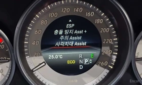 Mercedes-Benz E 220 * E220 Bluetec Avantgarde Sport * ЦЕНА ДО БГ | Auto.bg — изображение 14 Mercedes-Benz E 220 * E220 Bluetec Avantgarde Sport * ЦЕНА ДО БГ | Auto.bg — изображение 14