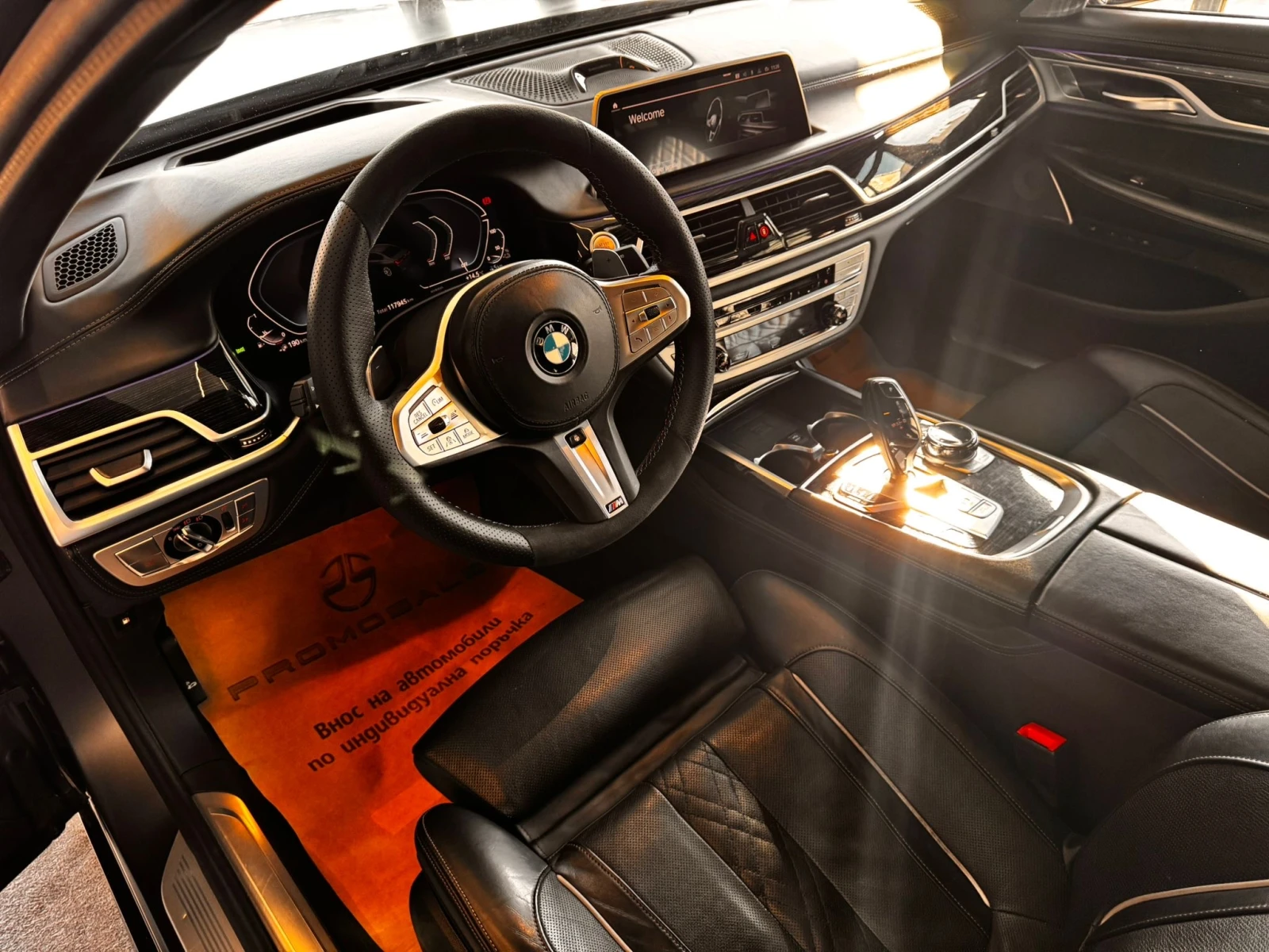 BMW 745 E* M PERFORMANCE* Active S* Laser* Full* Лизинг - изображение 9 | Auto.bg BMW 745 E* M PERFORMANCE* Active S* Laser* Full* Лизинг - изображение 9