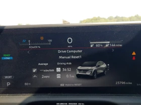 Nissan Ariya Engage | Auto.bg — изображение 7 Nissan Ariya Engage | Auto.bg — изображение 7
