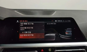 BMW 320 * 320d M Sport * HUD * ПАНО * 64К КМ * | Auto.bg — изображение 16 BMW 320 * 320d M Sport * HUD * ПАНО * 64К КМ * | Auto.bg — изображение 16