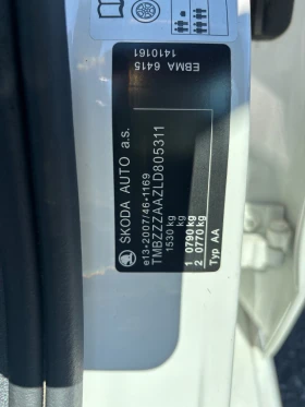 Skoda Citigo -iV/Line asist/Зимен пакет/CCS | Auto.bg — изображение 15 Skoda Citigo -iV/Line asist/Зимен пакет/CCS | Auto.bg — изображение 15