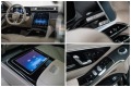 Mercedes-Benz S 400 d 4Matic AMG Line Exclusive - [13] 