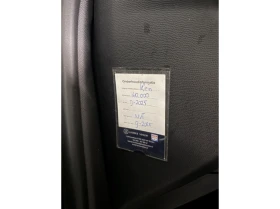 Peugeot 2008 Еlectric 50KW, SOH-92%, ALLURE, НАЛИЧЕН - 12950 € / 25328.00 лв. - 79447649 15 | Car24.bg Peugeot 2008 Еlectric 50KW, SOH-92%, ALLURE, НАЛИЧЕН - 12950 € / 25328.00 лв. - 79447649 15