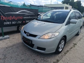 Mazda 5 1, 8i, 7 места, ПЕРФЕКТНА, ЛИЗИНГ - Car24.bg Mazda 5 1, 8i, 7 места, ПЕРФЕКТНА, ЛИЗИНГ