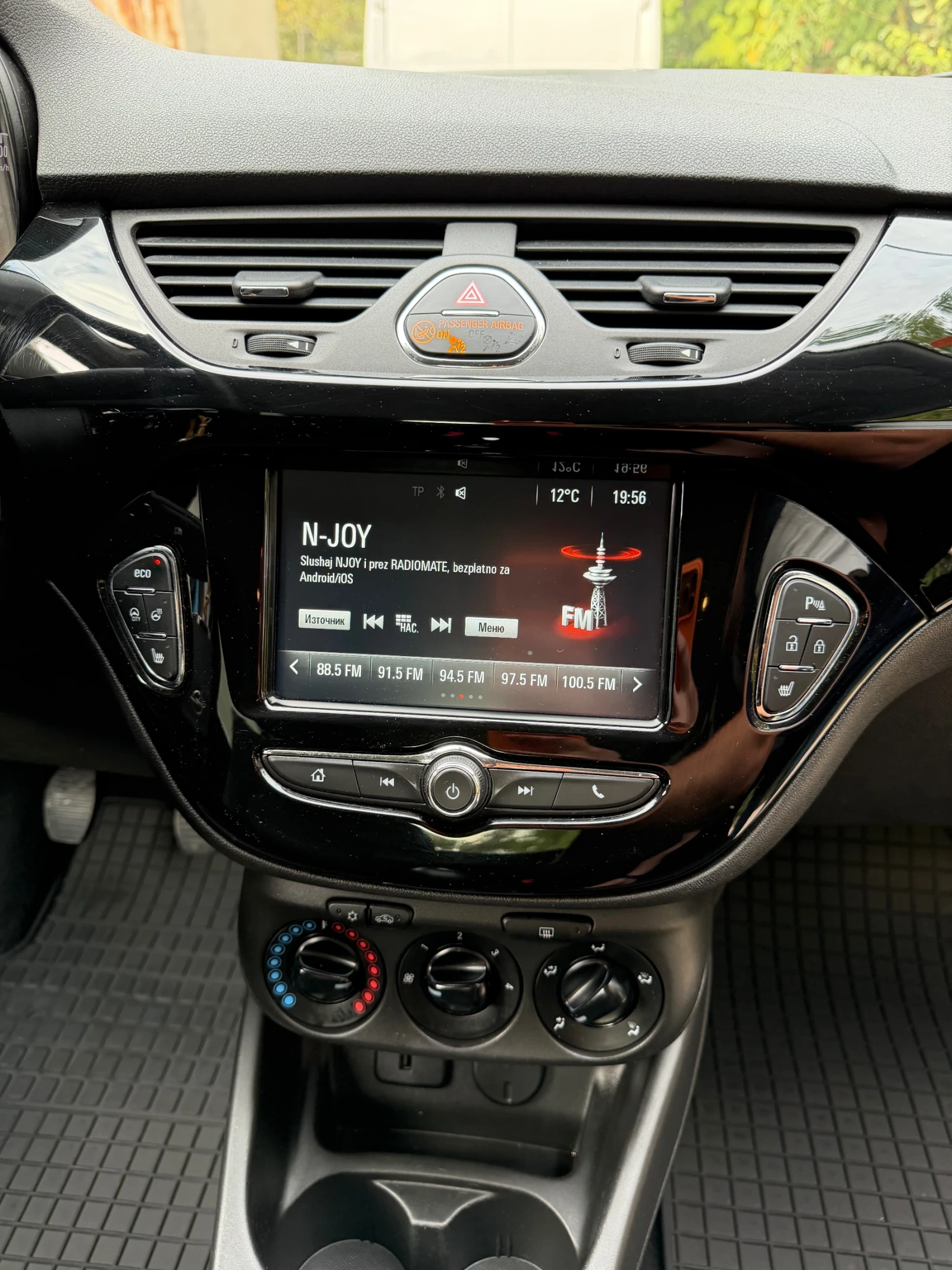 Opel Corsa 1.3 CDTI , СМЕНАНА ВЕРИГА - изображение 8 | Auto.bg Opel Corsa 1.3 CDTI , СМЕНАНА ВЕРИГА - изображение 8