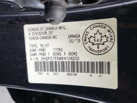 Honda Civic * TOURING * CARFAX * БЕЗ ПЪРВОНАЧАЛНА ВНОСКА | Auto.bg — изображение 15 Honda Civic * TOURING * CARFAX * БЕЗ ПЪРВОНАЧАЛНА ВНОСКА | Auto.bg — изображение 15