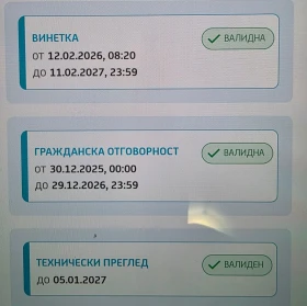 BMW 320 - 4400 € / 8605.65 лв. - 48892265 15 | Car24.bg BMW 320 - 4400 € / 8605.65 лв. - 48892265 15