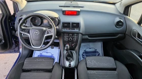 Opel Meriva МНОГО КРАСИВА/FACCE LIFT - 3499 € / 6843.45 лв. - 35285246 9 | Car24.bg Opel Meriva МНОГО КРАСИВА/FACCE LIFT - 3499 € / 6843.45 лв. - 35285246 9