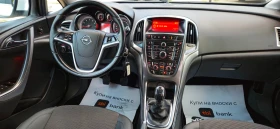 Opel Astra 1, 4i-140кс* 2014г* ФАБРИЧЕН ГАЗОВ ИНЖЕКЦИОН* LED* | Auto.bg — изображение 8 Opel Astra 1, 4i-140кс* 2014г* ФАБРИЧЕН ГАЗОВ ИНЖЕКЦИОН* LED* | Auto.bg — изображение 8