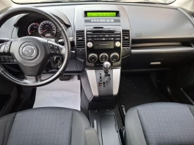 Mazda 5 2.0i /7 м. /Автоматик - 4700 € / 9192.40 лв. - 97423357 12 | Car24.bg Mazda 5 2.0i /7 м. /Автоматик - 4700 € / 9192.40 лв. - 97423357 12