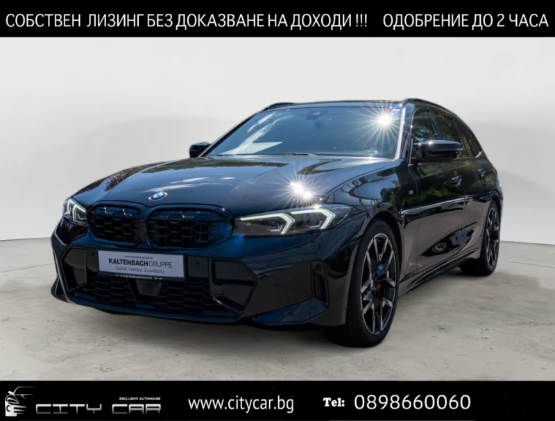 BMW 340 M340i / TOURING / M SPORT PRO / PANO / HUD / 360 - 59980 € / 117310.68 лв. - 84729821 1 | Car24.bg BMW 340 M340i / TOURING / M SPORT PRO / PANO / HUD / 360 - 59980 € / 117310.68 лв. - 84729821 1