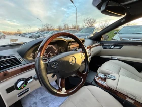 Mercedes-Benz S 320 320CDI/ВАКУМ/МАСАЖ/БИ-КСЕНОН/ПАРКТРОНИК - 7699 € / 15057.94 лв. - 21520960 5 | Car24.bg Mercedes-Benz S 320 320CDI/ВАКУМ/МАСАЖ/БИ-КСЕНОН/ПАРКТРОНИК - 7699 € / 15057.94 лв. - 21520960 5