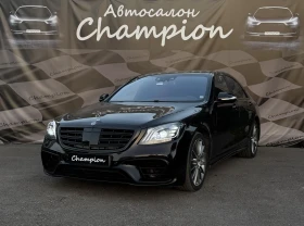 Mercedes-Benz S 350 Бартер лизинг - Car24.bg Mercedes-Benz S 350 Бартер лизинг