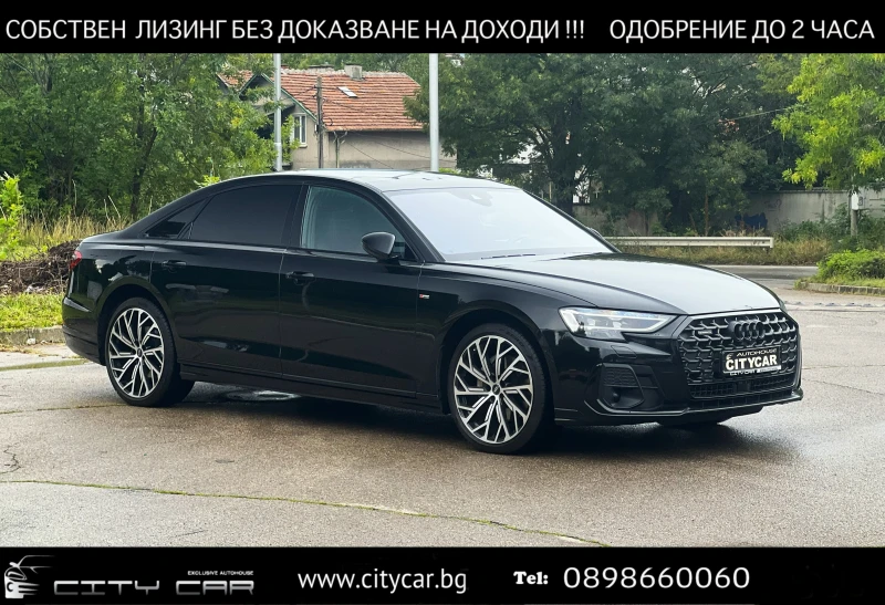 Audi A8 50 TDI / LONG / S-LINE / B&O/ HUD/ EXCLUSIVE/ 360/ - 58980 € - 64680822 1 | Car24.bg Audi A8 50 TDI / LONG / S-LINE / B&O/ HUD/ EXCLUSIVE/ 360/ - 58980 € - 64680822 1