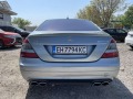 Mercedes-Benz S 500 AMG/Long/Full/LPG/ - [7] 