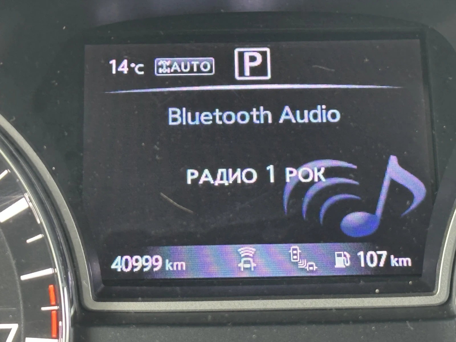 Nissan Pathfinder Platinum 4x4 - изображение 6 | Auto.bg Nissan Pathfinder Platinum 4x4 - изображение 6