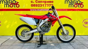 Honda Crf 250