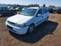 Opel Astra 2.0 дизел  - [4] 