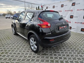 Nissan Juke 1.5DCI-110кс= 6СК= НАВИ= КЛИМАТРОНИК= АВТОПИЛОТ - 11900 лв. / 6084.37 € - 73552329 5 | Car24.bg Nissan Juke 1.5DCI-110кс= 6СК= НАВИ= КЛИМАТРОНИК= АВТОПИЛОТ - 11900 лв. / 6084.37 € - 73552329 5