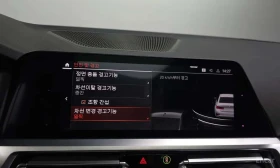 BMW 320 d | АВТОФИНАНСИРАНЕ | ЦЕНА ДО БЪЛГАРИЯ | Auto.bg — изображение 16 BMW 320 d | АВТОФИНАНСИРАНЕ | ЦЕНА ДО БЪЛГАРИЯ | Auto.bg — изображение 16
