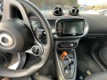 Smart Forfour 22kw - [9] 