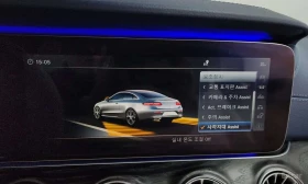 Mercedes-Benz E 220 * E220d Coupe * CARFAX * ЦЕНА ДО БГ - 21800 € / 42637.09 лв. - 81244578 15 | Car24.bg Mercedes-Benz E 220 * E220d Coupe * CARFAX * ЦЕНА ДО БГ - 21800 € / 42637.09 лв. - 81244578 15