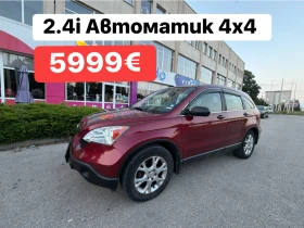 Honda Cr-v 2.4i* 4x4* Автоматик* БЕНЗИН