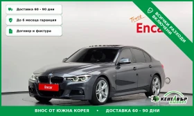 BMW 330 M Sport\Head Up\Памет на седалките - Car24.bg BMW 330 M Sport\Head Up\Памет на седалките