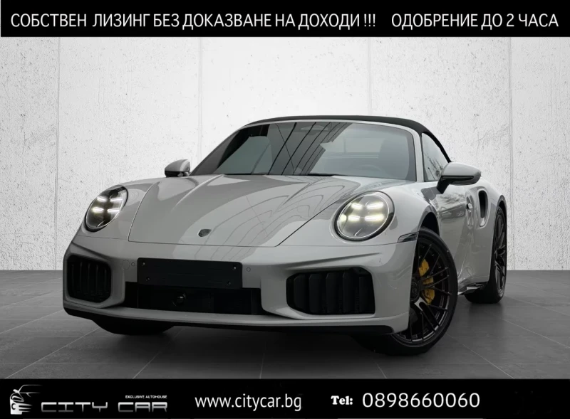 Porsche 911 992.2 TURBO S CABRIO/CARBON/CERMAIC/BURM/LIFT/360/ - 305980 € / 598444.86 лв. - 32297947 1 | Car24.bg Porsche 911 992.2 TURBO S CABRIO/CARBON/CERMAIC/BURM/LIFT/360/ - 305980 € / 598444.86 лв. - 32297947 1