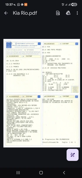 Kia Rio 1.2 benz - gaz - 4200 € / 8214.49 лв. - 76089224 13 | Car24.bg Kia Rio 1.2 benz - gaz - 4200 € / 8214.49 лв. - 76089224 13