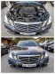 Обява за продажба на Mercedes-Benz E 200  AVANTGARDE ~16 300 лв. - изображение 5