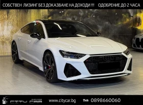 Audi Rs7 CERAMIC / B&O / 360 / HUD / MATRIX / PANO/ VIRTUAL - Car24.bg Audi Rs7 CERAMIC / B&O / 360 / HUD / MATRIX / PANO/ VIRTUAL