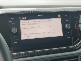 VW Taigo - 17990 € - 25156942 12 | Car24.bg VW Taigo - 17990 € - 25156942 12