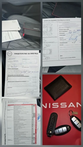 Nissan Qashqai J12 TEKNA + - 24500 € / 47917.83 лв. - 92612748 15 | Car24.bg Nissan Qashqai J12 TEKNA + - 24500 € / 47917.83 лв. - 92612748 15