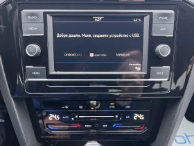 VW Passat VW Passat BUSINESS/1.5TSI/150k.c./7-DSG - 19500 € / 38138.68 лв. - 33267831 15 | Car24.bg VW Passat VW Passat BUSINESS/1.5TSI/150k.c./7-DSG - 19500 € / 38138.68 лв. - 33267831 15
