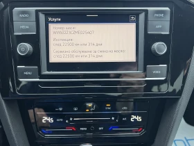 VW Passat VW Passat BUSINESS/1.5TSI/150k.c./7-DSG - 19500 € / 38138.68 лв. - 33267831 14 | Car24.bg VW Passat VW Passat BUSINESS/1.5TSI/150k.c./7-DSG - 19500 € / 38138.68 лв. - 33267831 14
