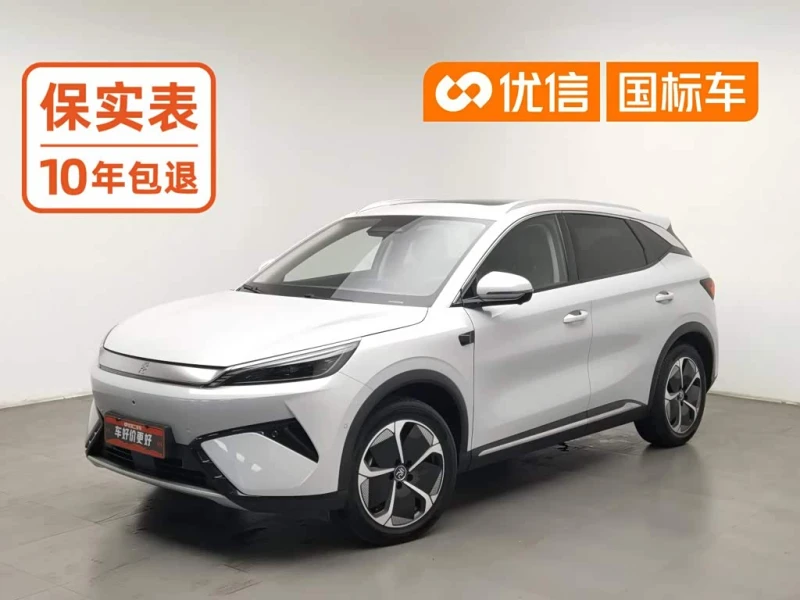 BYD Atto3 Smart Drive Edition 510KM autogeorge.com - 27520 € - 22035466 1 | Car24.bg BYD Atto3 Smart Drive Edition 510KM autogeorge.com - 27520 € - 22035466 1