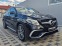 Обява за продажба на Mercedes-Benz GLE Coupe ! 6.3AMG* DESIGNO* GERMANY* HARMAN* ПОДГРЕВ* AIR*  ~82 000 лв. - изображение 3