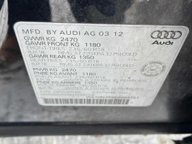 Audi Q5 2012 QUATTRO 2.0 TURBO * БЕЗ ПЪРВОНАЧАЛНА ВНOCKA* - 13890 лв. / 7101.84 € - 82254508 14 | Car24.bg Audi Q5 2012 QUATTRO 2.0 TURBO * БЕЗ ПЪРВОНАЧАЛНА ВНOCKA* - 13890 лв. / 7101.84 € - 82254508 14