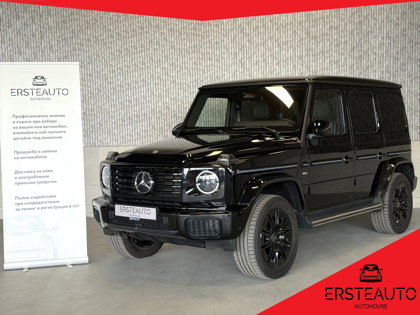 Mercedes-Benz G 580 EQ 4- MATIC EDITION ONE TV 360 CAMERA | Auto.bg — изображение 1 Mercedes-Benz G 580 EQ 4- MATIC EDITION ONE TV 360 CAMERA | Auto.bg — изображение 1