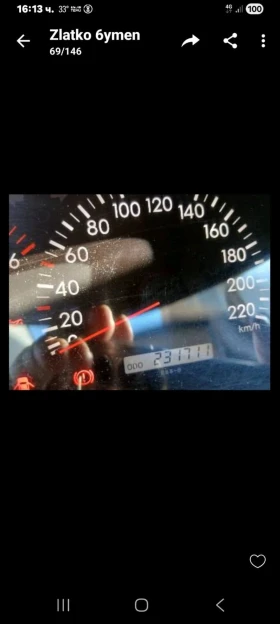 Toyota Corolla - 2190 € / 4283.27 лв. - 41273949 9 | Car24.bg Toyota Corolla - 2190 € / 4283.27 лв. - 41273949 9