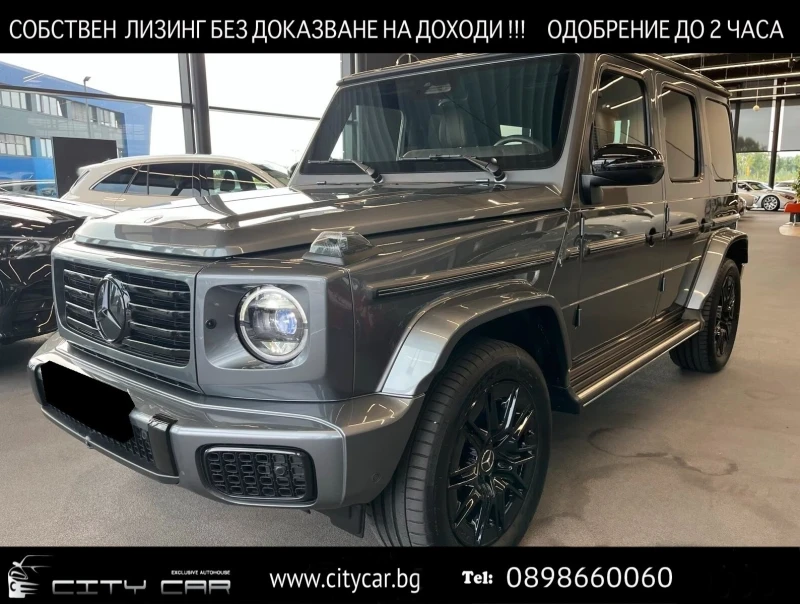 Mercedes-Benz G 450 d/ AMG / NIGHT / BURM/ EXCLUSIVE/ MANUFAKTUR/ 360/ - 131980 € - 20726406 1 | Car24.bg Mercedes-Benz G 450 d/ AMG / NIGHT / BURM/ EXCLUSIVE/ MANUFAKTUR/ 360/ - 131980 € - 20726406 1