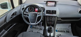 Opel Meriva 1.4i-120k* 2015*   * TO! | Mobile.bg   9