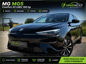 Mg 5 MG5 Comfort 61 kWh