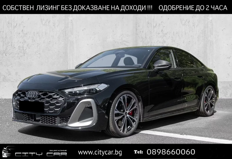 Audi S5 EDITION ONE / MMI DISPLAY / MATRIX / 360 / B&O / - 61980 € / 121222.34 лв. - 67131833 1 | Car24.bg Audi S5 EDITION ONE / MMI DISPLAY / MATRIX / 360 / B&O / - 61980 € / 121222.34 лв. - 67131833 1