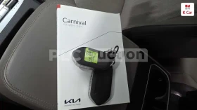 Kia Carnival 9 МЕСТЕН * ПОДГРЕВИ * ОБДУХВАНЕ | Auto.bg — изображение 15 Kia Carnival 9 МЕСТЕН * ПОДГРЕВИ * ОБДУХВАНЕ | Auto.bg — изображение 15