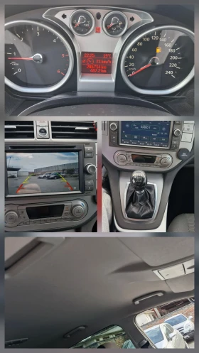 Ford Kuga 2.0cdti 163hp 4x4 - 12700 лв. / 6493.41 € - 75587549 17 | Car24.bg Ford Kuga 2.0cdti 163hp 4x4 - 12700 лв. / 6493.41 € - 75587549 17